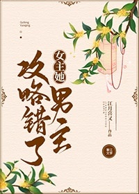 将军在上演员表介绍