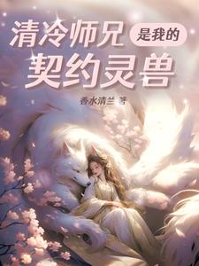 少年派2小说免费阅读