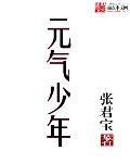 疯狂播种怀孕大冒险汉化安卓