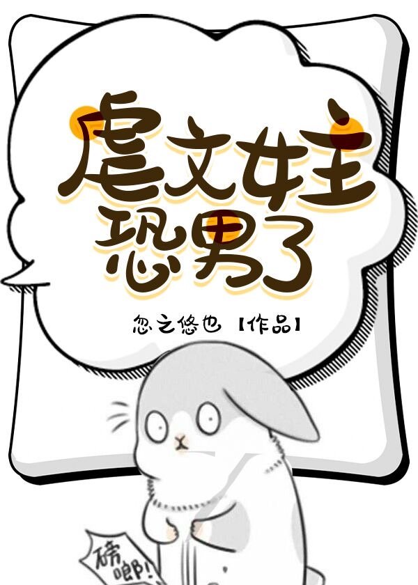 歪歪漫画全集