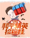 声声奶酥1v1双