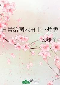 情挑女主播