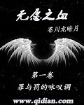 无限之军火狂人