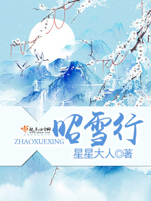 雪中悍刀行第2部电视剧免费观看