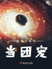 2024威震太阳神