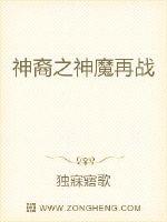 日本电影捆绑贵妇人无删减