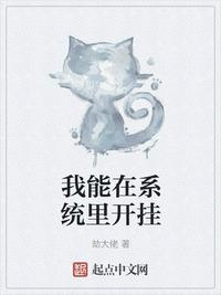 灭阴阳全文阅读