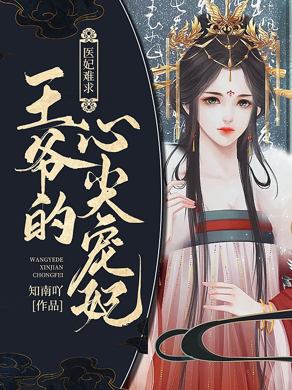 斗罗大陆人物黄化完整版漫画免费