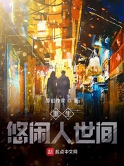 x战警逆转未来