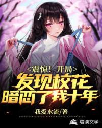 新妹魔王契约者大尺度多少集