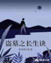 电影《t34》2024免费看