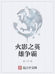 全职法师第六季樱花动漫