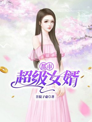 美女大秀直播