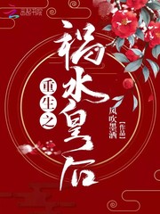 巫师主宰