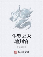 囚禁清冷病弱师尊受