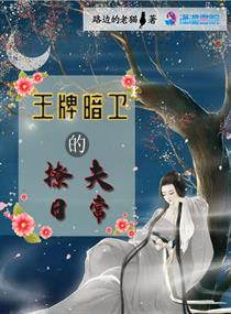 师徒耽美文师傅冰山受