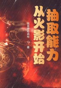 日本经典步兵剧情番号