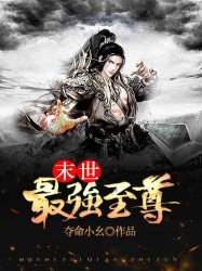 魔道祖师动漫在线观看完整版