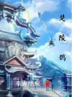 星河战队:入侵