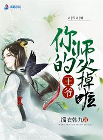 我的野蛮王妃漫画