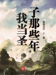 黑暗荣耀第二季无删减免费播放