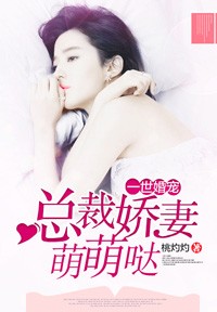 女人的法则免费观看