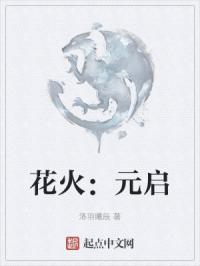 母亲的朋友4完整版