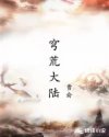 婚词离曲