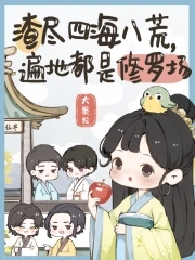 蜀山战纪免费观看完整版