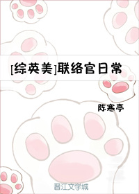 超级女友漫画