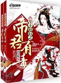 我是一只丧尸漫画