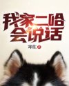 雄y体育教练高h肌肉猛男