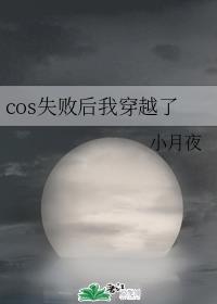 我和岳毋骑车小说