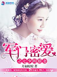 小五郎喝醉上小兰本子