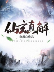 幻想的爱完整版 小说