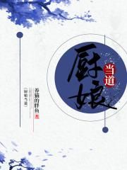 《年轻女教师2》在线播放