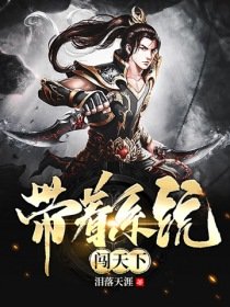 朝鲜驱魔师在线观看