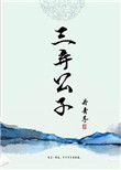 师姐叫的真好听