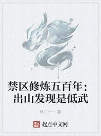 霍莽蓝晚小说叫什么名字