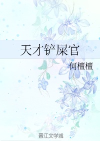 和师娘合体双修