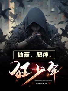 黑吃黑第三季无删减完整版