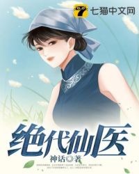 工囗全彩内番漫画触手怪天堂漫画