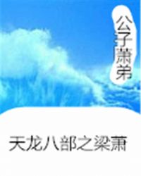 男人猛桶女人45分钟视频