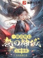 绑架美女胶条封嘴作文