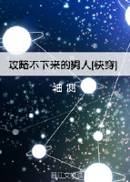 风流教师黄强