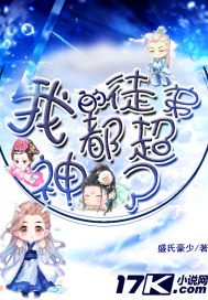 神探夏洛克大电影