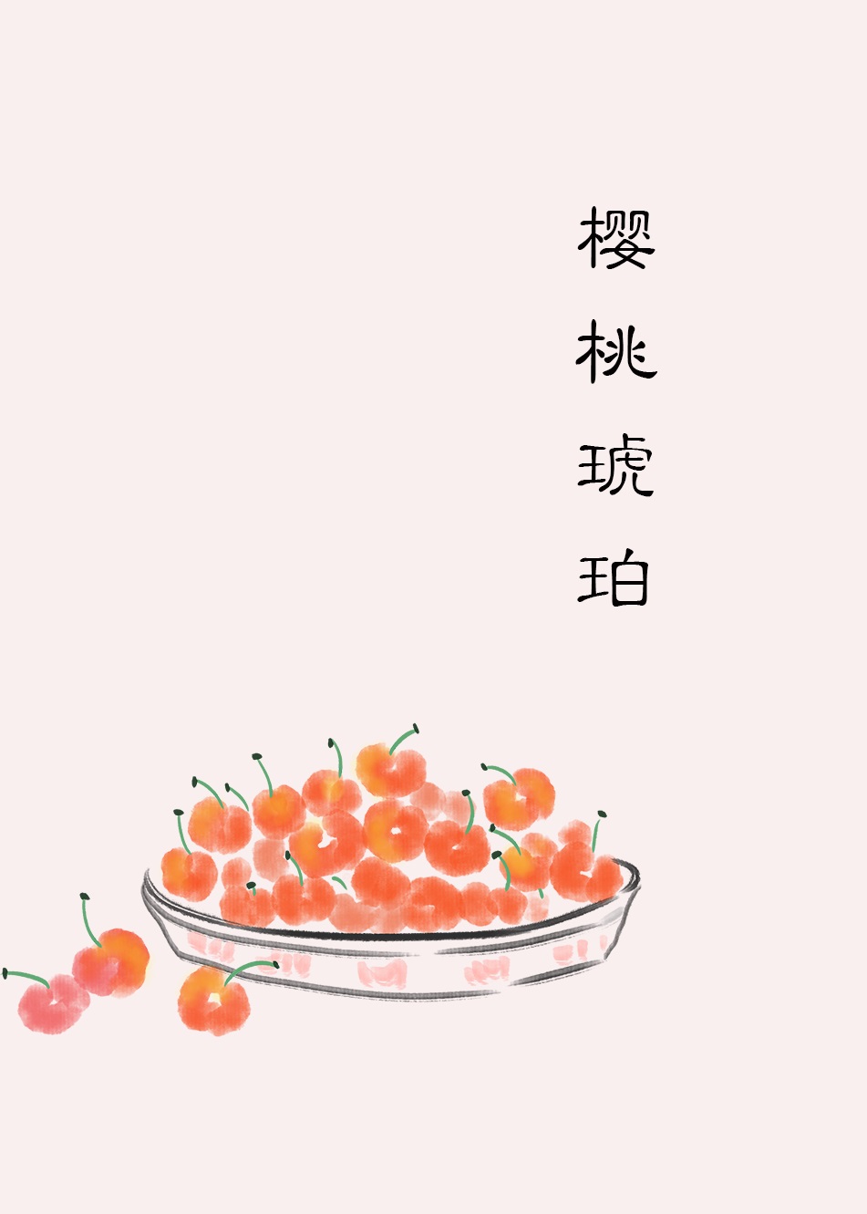 旱蚂蟥