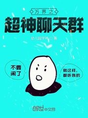 在体育老师身上做深蹲