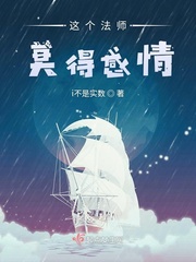 沉沦少女徐音儿