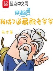 斗罗大陆790集免费观看